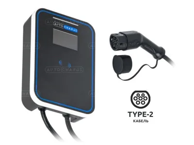 AUTOCHARGE Basic 22T2C — зарядная станция 22 кВт, переменный ток