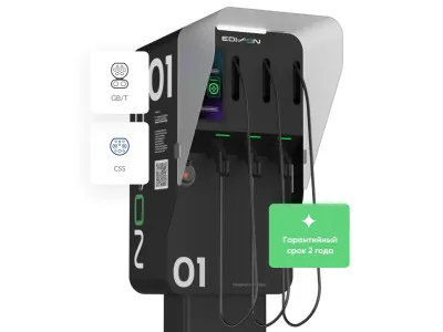 EDISON DC 150 кВт GB/T, CCS — зарядная станция 150 кВт, постоянный ток