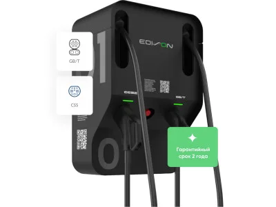 EDISON DC 60 кВт настенная GB/T, CCS — зарядная станция 60 кВт, постоянный ток