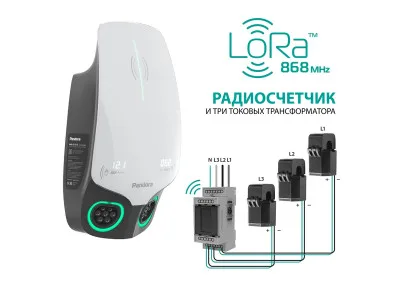 Pandora Wall-E DUO LoRa AC 22+22 кВт — зарядная станция 22 кВт, переменный ток